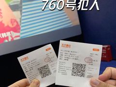 -SFC上影影城(新世界店)
