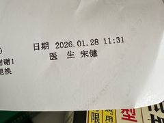 -淞南镇社区卫生服务中心