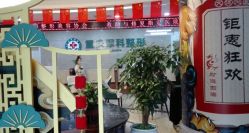 -重庆军科整形美容医院