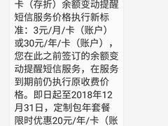 -中国工商银行(广州江南大道中支行)