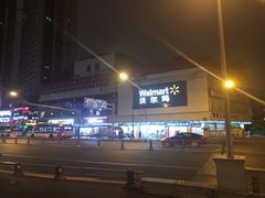 -沃尔玛超市(北大街店)