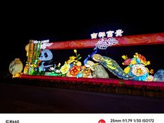 -孟记粥铺·家常菜·烧烤·粥(亚运村店)