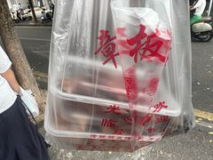 -章云板鸭(评事街店)