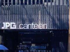 -JPG canteen(广州寺右公馆店)
