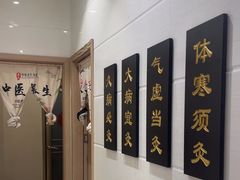 -德艺康筋膜康复中心·艾灸·推拿·抗衰