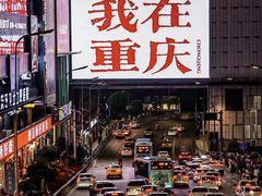 -观音桥步行街