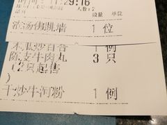 -老广酒楼(樱花店)