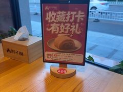 -肘子酥·天津菜·特色捞面(德云社店)