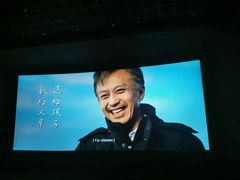 -万达影城(大明宫万达广场IMAX店)