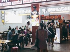 门面-串妹花式冰粉(乐山总店)