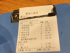-烧蠔帮·湛江生蚝(工农店)