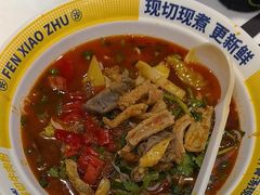 -粉小主·贵州酸汤牛肉粉(南京仙林金鹰店)