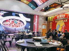-飞尝蚝·顺德菜·鱼生(顺德总店)