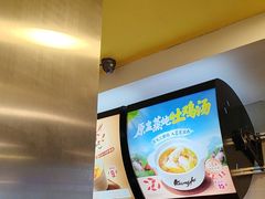 -真功夫(中大五院店)