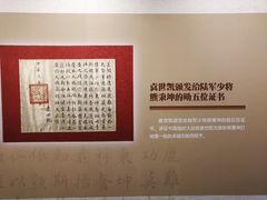 -辛亥革命博物院北区
