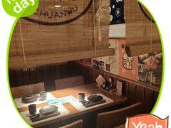 -玉川屋·深夜食堂居酒屋(柳巷店)