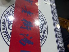 -七宝老街汤团店(七宝一店)