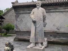 -王家大院