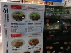 菜单-黔庄 · 贵州牛羊粉