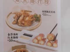 -避风塘·金牌店·夜宵(金玉兰店)