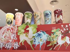 -奈雪的茶(佛山顺德美的悦然广场店)