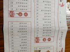 菜单-洁雅小南方俏巴鱼馆(汴河街店)