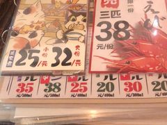 -平成屋·午肴夜酒(四川北路店)