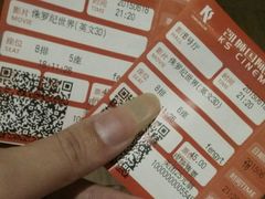 -佳兆业国际影城(惠州IMAX店)