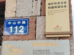 -南宋御街