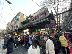 -刘纪孝腊牛羊肉(北广济街店)