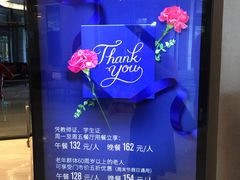 -鹭江潮餐厅•福建菜(鹭江佲家酒店)