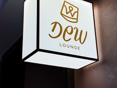 -DEW Lounge(深圳湾店)