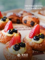 -蜜悦居月子会所(环贸中心店)