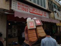 门面-世记咖啡(氹仔外卖店)