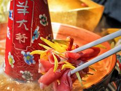 -羊大爷涮肉(亮马桥店)