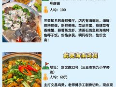 -不仔客海鲜·烧烤·270度海景餐厅(大东海店)