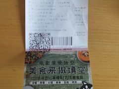 -幸福蓝海国际影城(崇安寺T12店)