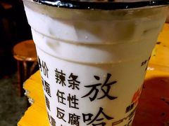 -放哈·甜醅子奶茶创造者(正宁路店)