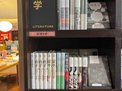 -思南书局(复兴中路店)