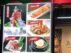 -正宗齐齐哈尔烤肉·齐牛哥鲜切炭火烤肉(杭州总店)