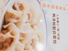 -苏晓玥·江南小吃(深圳北站店)