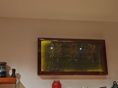 -山西会馆·晋菜·晋商宴·牌匾博物馆(胜利东街店)