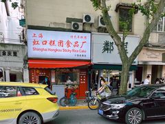 门面-LINLEE林里·手打柠檬茶(黄浦茂名南路店)