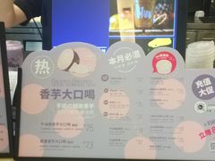 -混果汁(喜荟城店)