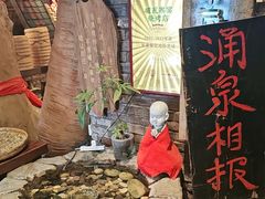 -破瓦寒窑·地摊烤羊排