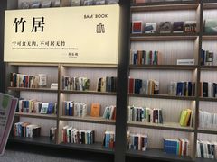 -上海虹桥中心爱琴海亚朵S酒店
