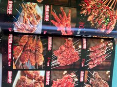 -陈老二烧烤(草市街总店)