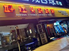 -好灶头妈妈菜·千岛湖柴火鱼餐厅(桐庐店)