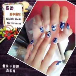 064-时尚瑞丽美甲沙龙