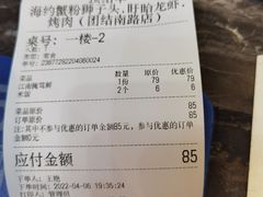 -海约淮扬老菜馆(团结南路店)